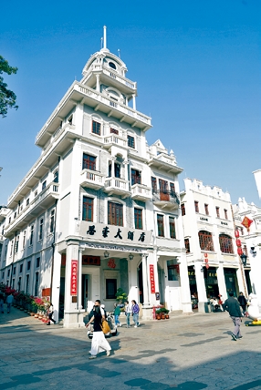 Sihao Hotel