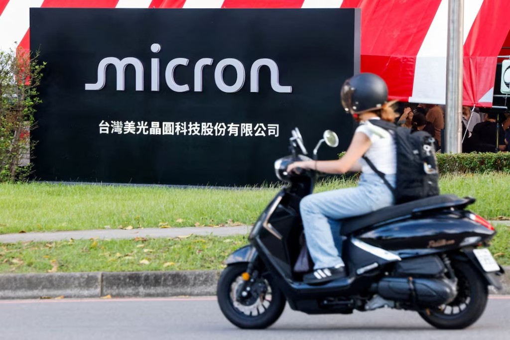 FILE PHOTO: A Micron Technology sign is seen outside the company's facility in Taoyuan, Taiwan, September 17, 2026. REUTERS/Ann Wang/File Photo/File Photo