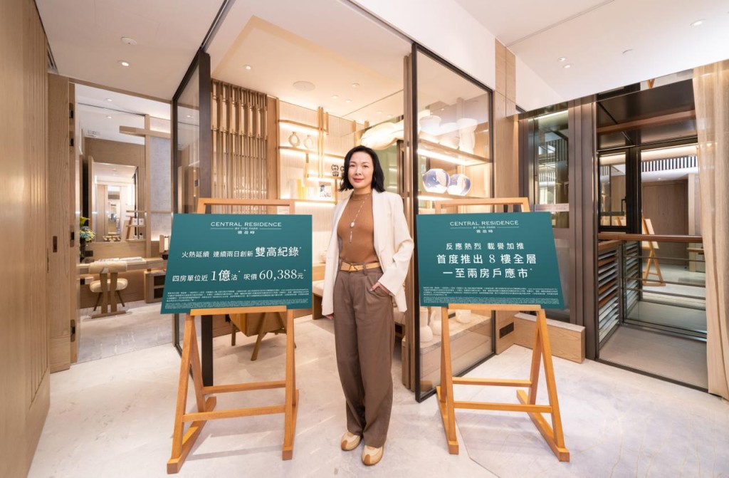 Cello Chan, sales and marketing director at Pacific Century Premium Developments./Central Residence by The Park