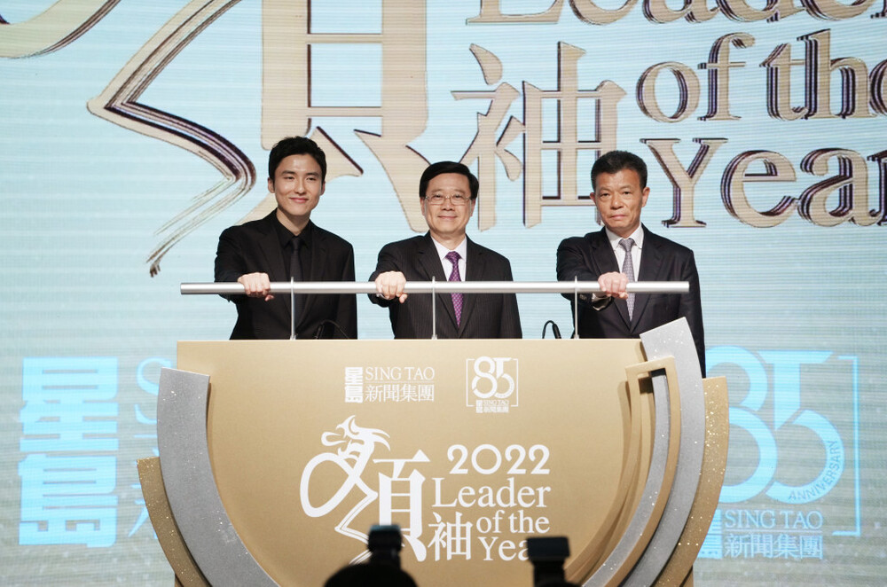 From left: Chairman Karson Choi, Chief Executive John Lee, Chairman Kwok Ying-shing.