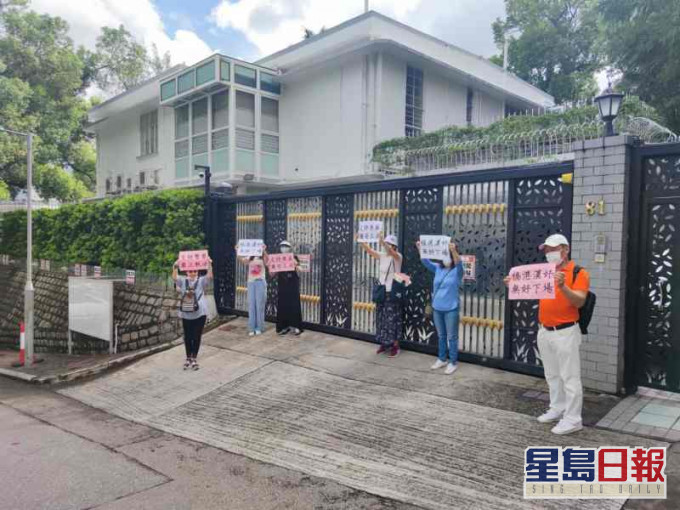 Protesters outside Jimmy Lai's home in Ho Man Tin. Protesters outside Jimmy Lai's home in Ho Man Tin.
