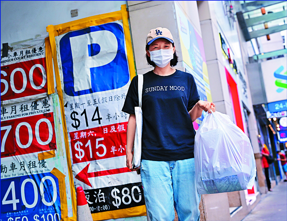 The government will work to shift the 'focus of the public to reducing waste and then see if the scheme can be optimized to let most people accept it.' SING TAO The government will work to shift the 'focus of the public to reducing waste and then see if the scheme can be optimized to let most people accept it.' SING TAO