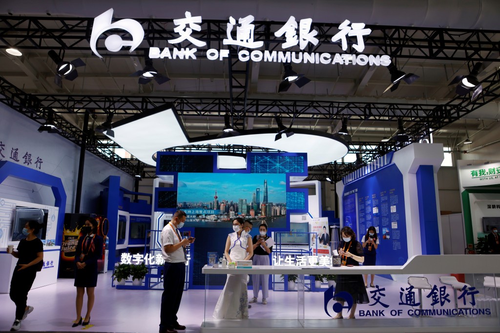 Bank of Communications. Reuters