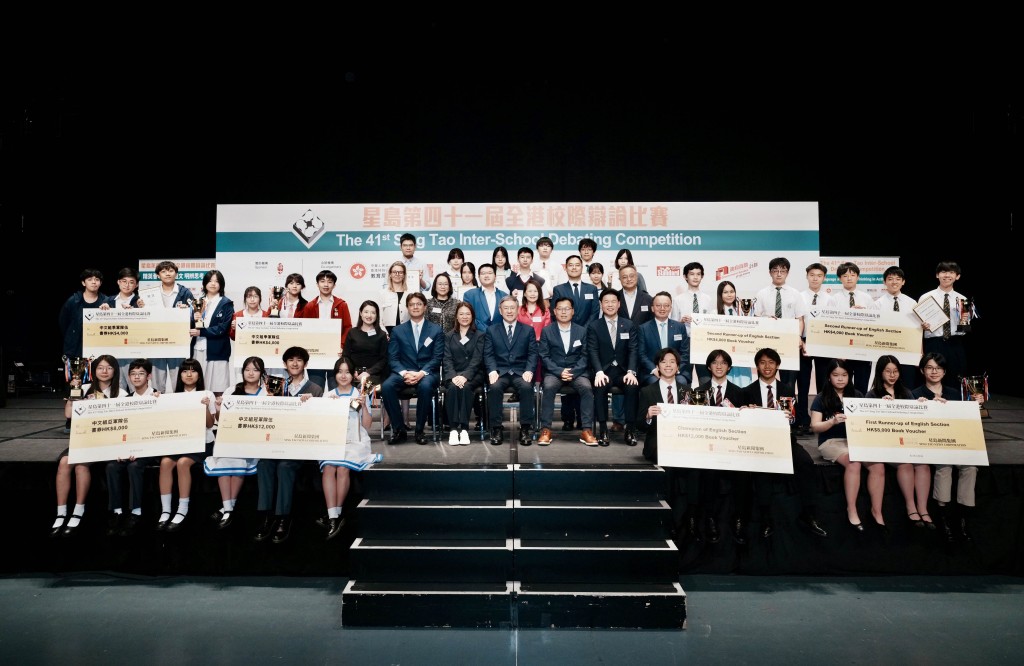 Congratulations to all winners of the 41st Sing Tao Inter-School Debating Competition Congratulations to all winners of the 41st Sing Tao Inter-School Debating Competition