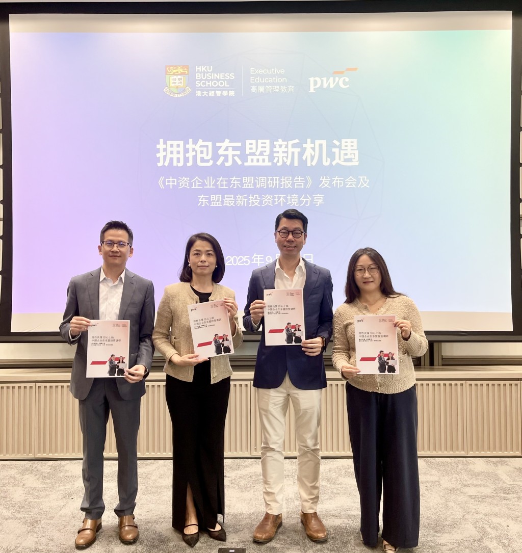  From right to left, Rebecca Wong, PwC China partner, Tang Hei-wai, HKU associate vice-president and Linda Cai