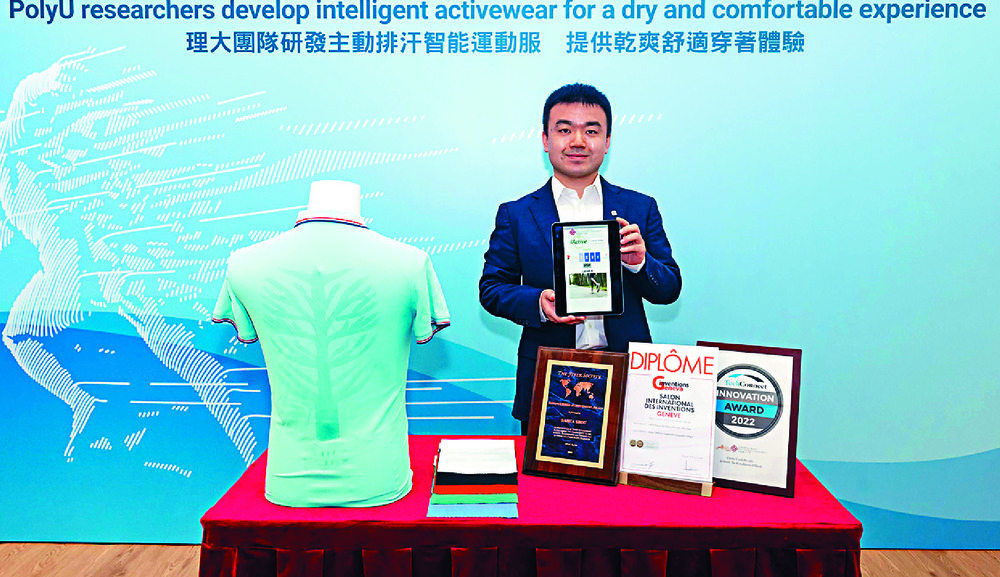 Shen Dahua presents a version of the sportswear, which, if put into production, will cost HK$800. Shen Dahua presents a version of the sportswear, which, if put into production, will cost HK$800.