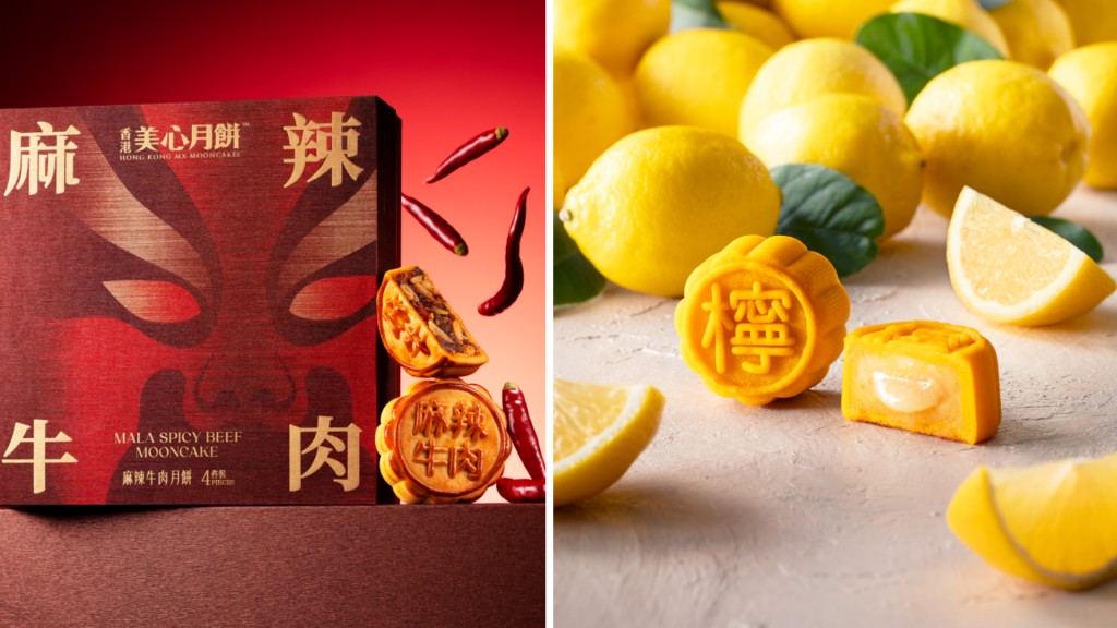 A growing range of flavors reflects Maxim’s push to bring more innovation and variety to the mooncake category.