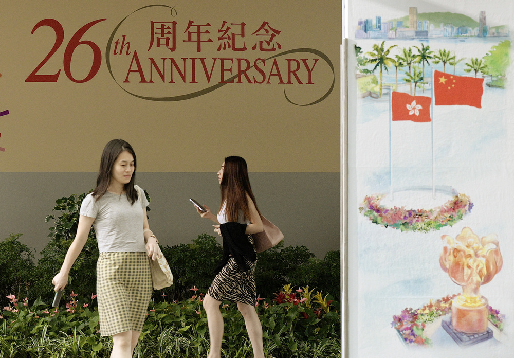 Reminders that the handover anniversary is just around the corner. Among the treats are tram and ferry rides and visits to Hong Kong Palace Museum, inset, and M+ Museum. SING TAO, XINHUA