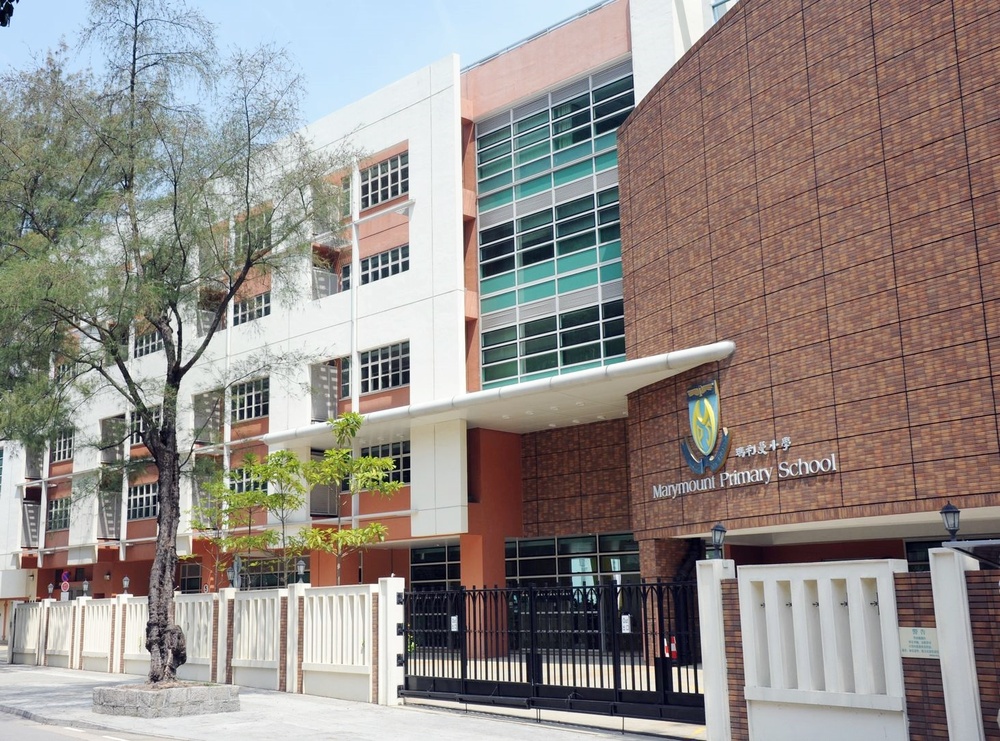 Marymount Primary School in Happy Valley is one of the 22 schools included in the compulsory Covid-19 testing list. File photo. Marymount Primary School in Happy Valley is one of the 22 schools included in the compulsory Covid-19 testing list. File photo.