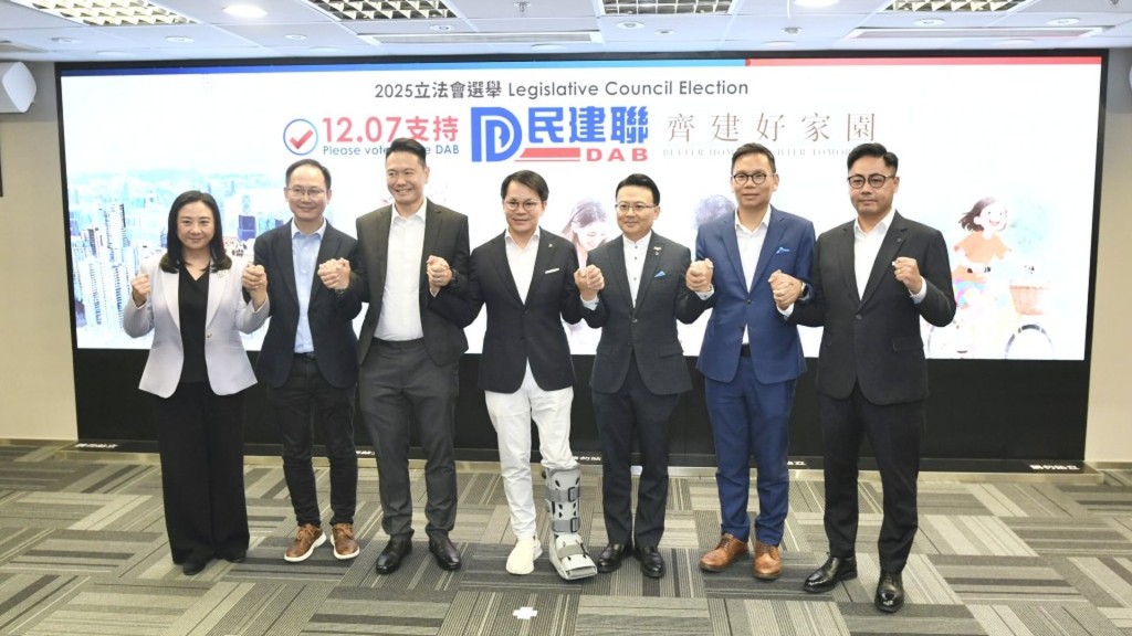 DAB unveiled its candidate list on Monday