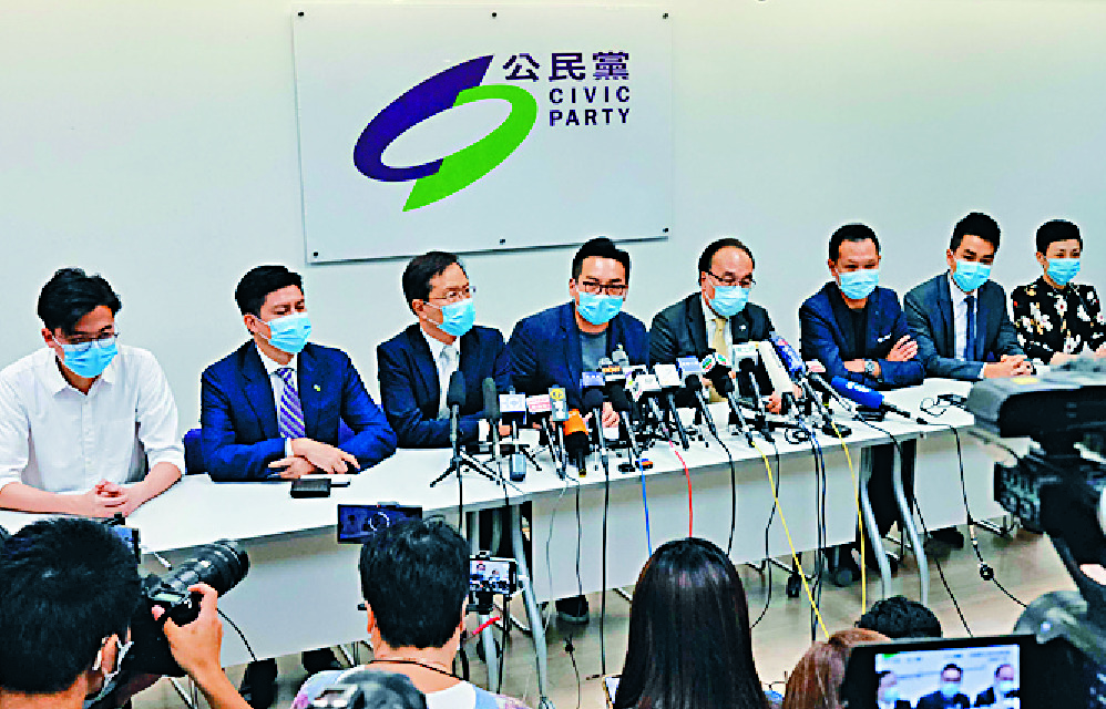 Civic Party members say they will not disband. AFP Civic Party members say they will not disband. AFP
