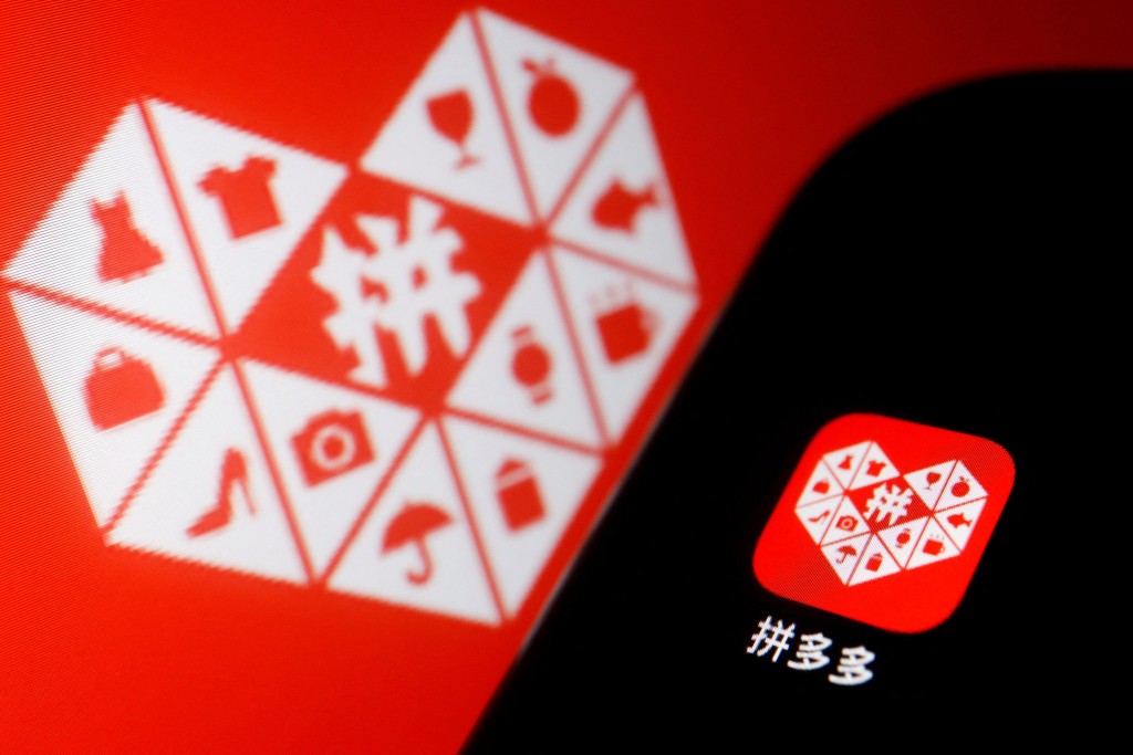 The logo of Chinese e-commerce platform Pinduoduo Inc. is displayed next to a mobile phone, in this illustration picture taken March 22, 2022. REUTERS/Florence Lo