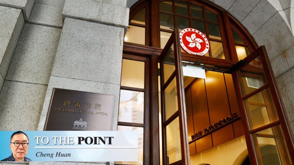 Hong Kong's Court of Final Appeal. It is likely that the legal systems of the SAR and the mainland will need to be fully integrated or arranged so that they can operate seamlessly side by side.