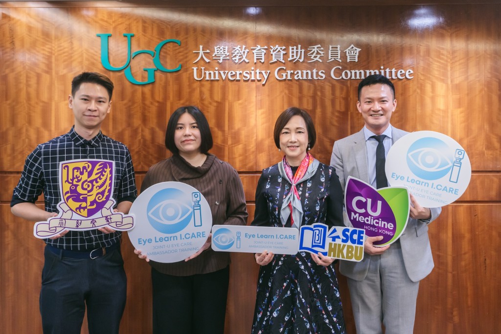 (From left) Professor Arthur Tsang Wai-chung, Associate Professor, Department of Curriculum and Instruction, CUHK; Stephany Tai Wing-lam, Research Assistant, Department of Ophthalmology and Visual Sciences, CUHK, Programme alumni and Deputy Programme Manager; Sharron Leung Shuk-kam, Head of Nursing Education, School of Continuing Education, HKBU, and Professor Kelvin Chong Kam-lung, Professor in the Department of Ophthalmology and Visual Sciences at the Faculty of Medicine, CUHK. (From left) Professor Arthur Tsang Wai-chung, Associate Professor, Department of Curriculum and Instruction, CUHK; Stephany Tai Wing-lam, Research Assistant, Department of Ophthalmology and Visual Sciences, CUHK, Programme alumni and Deputy Programme Manager; Sharron Leung Shuk-kam, Head of Nursing Education, School of Continuing Education, HKBU, and Professor Kelvin Chong Kam-lung, Professor in the Department of Ophthalmology and Visual Sciences at the Faculty of Medicine, CUHK.