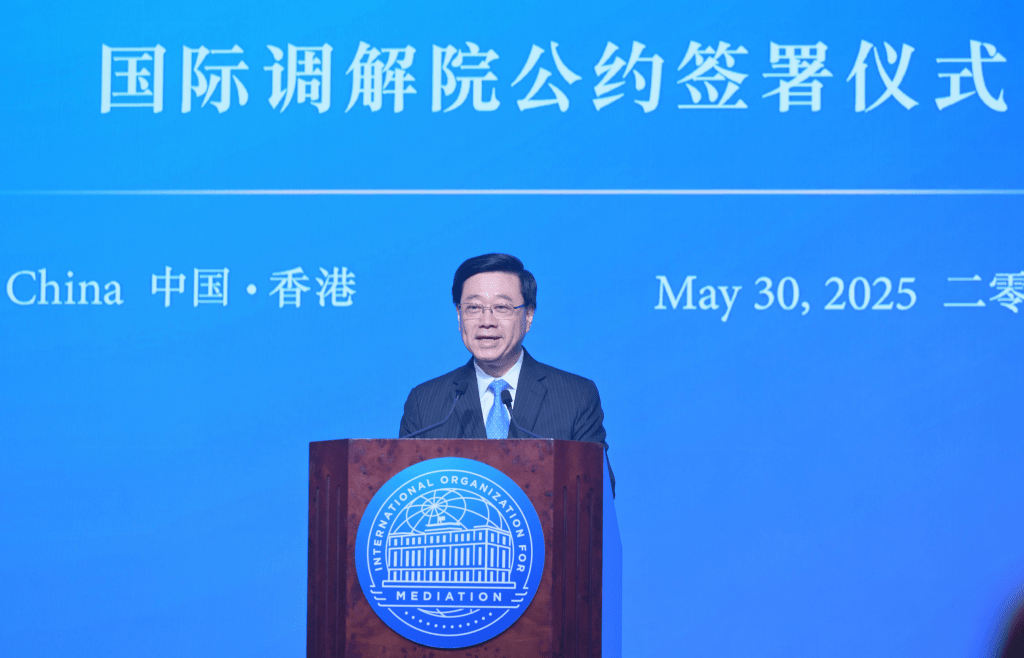 HKSAR’s Chief Executive John Lee speaks at the signing ceremony. HKSAR’s Chief Executive John Lee speaks at the signing ceremony.