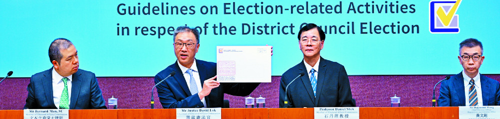David Lok says the shorter hours have got nothing to do with expected turnout, with the 2019 district council election seeing a record. David Lok says the shorter hours have got nothing to do with expected turnout, with the 2019 district council election seeing a record.