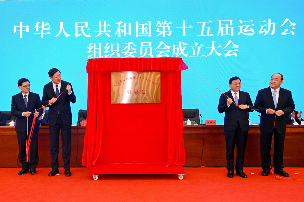 Officiating the plaque-unveiling ceremony of the organizing committee are, from far left, John Lee, General Administration of Sport of China director Gao Zhidan, Guangdong governor Wang Weizhong and Macau Chief Executive Ho Iat-seng. Left: a news con Officiating the plaque-unveiling ceremony of the organizing committee are, from far left, John Lee, General Administration of Sport of China director Gao Zhidan, Guangdong governor Wang Weizhong and Macau Chief Executive Ho Iat-seng. Left: a news con