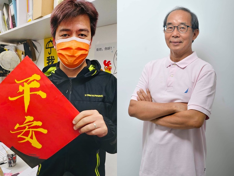 Ivan Wong Yun-tat (left) and Ma Kee (right). Photos on social media. Ivan Wong Yun-tat (left) and Ma Kee (right). Photos on social media.