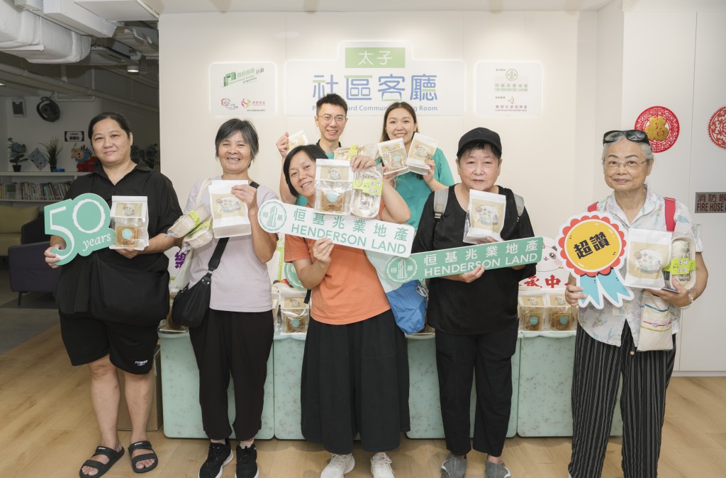 Henderson Land presented mooncakes and vegetarian buns to members of its affiliated Nam Cheong and Prince Edward Community Living Rooms during the Mid-Autumn Festival, conveying heartfelt festival greetings.