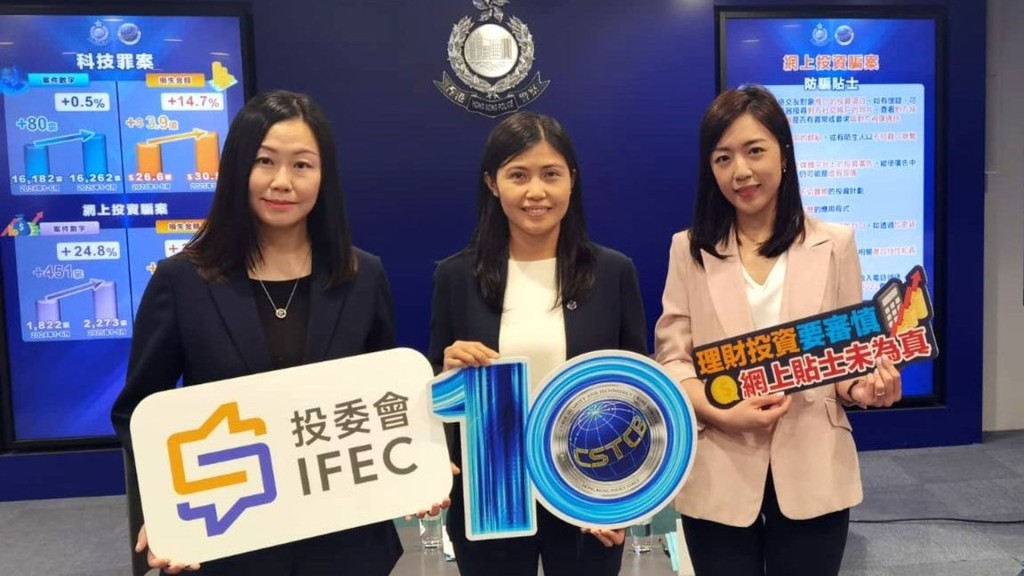 Cyber Security and Technology Crime Bureau Senior Superintendent Carmen Leung Oi-lam (Middle)
