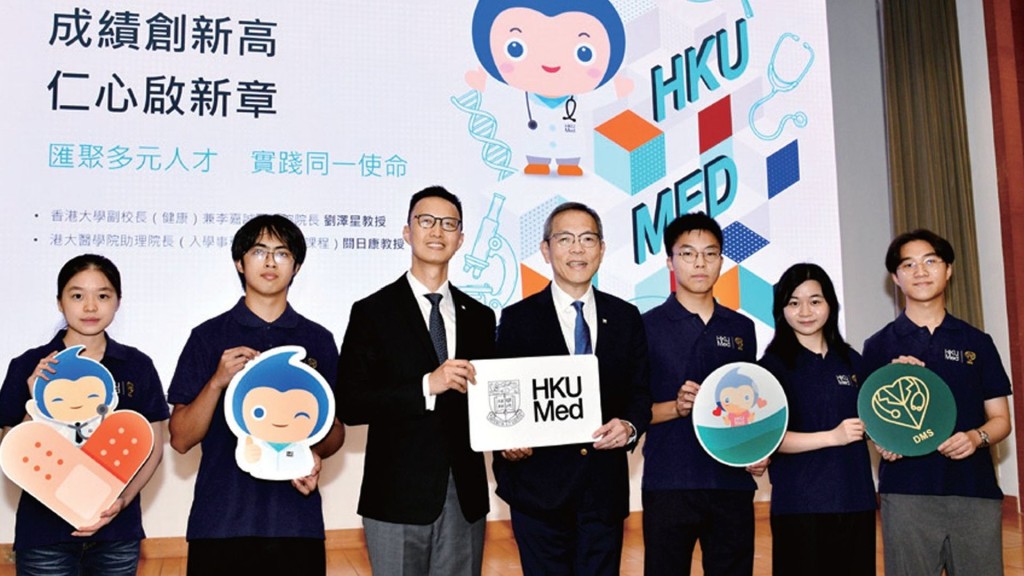 This year, HKU MED admitted a total of 184 HKDSE students,  including 5 “super top scorers” and 4 “top scorers”—marking the  highest number of super top scorers admitted in a single year.
