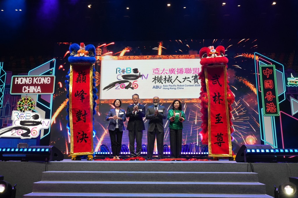 Paul Chan (second left), Angelina Kwan (first left), Cordelia Chung (first right), and Ahmed Nadeem (second right), officiated at the Asia-Pacific Broadcasting Union Robot Contest 2026. (GIS)