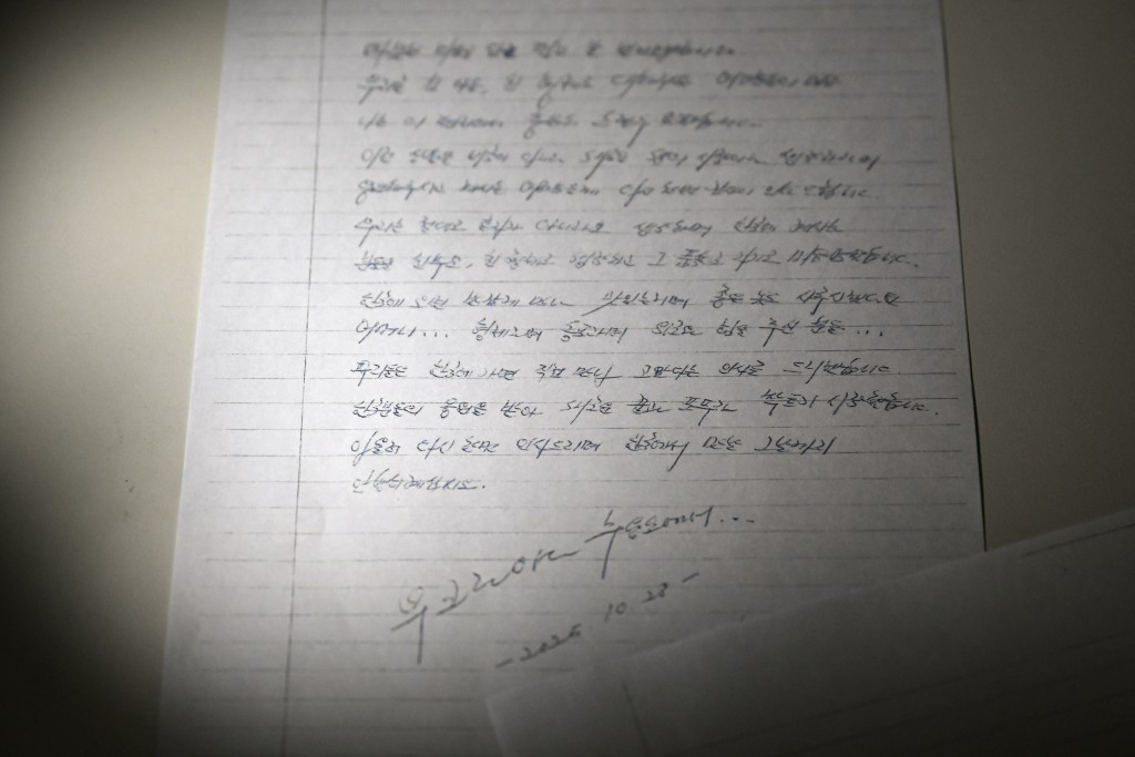 A copy of a letter written on October 28, 2025 by North Korean prisoners of war in Ukraine. (AFP)