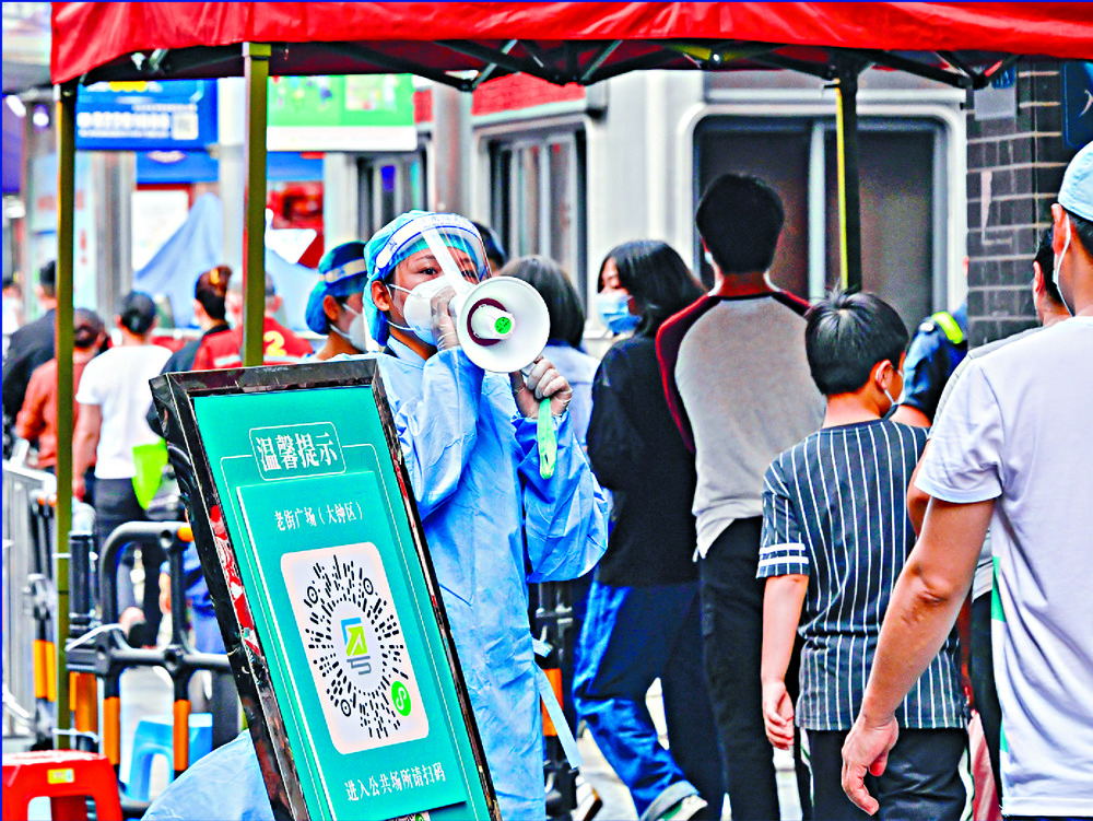 Shenzhen will continue control measures in different phases in different districts, says the city's Covid command office. XINHUA Shenzhen will continue control measures in different phases in different districts, says the city's Covid command office. XINHUA