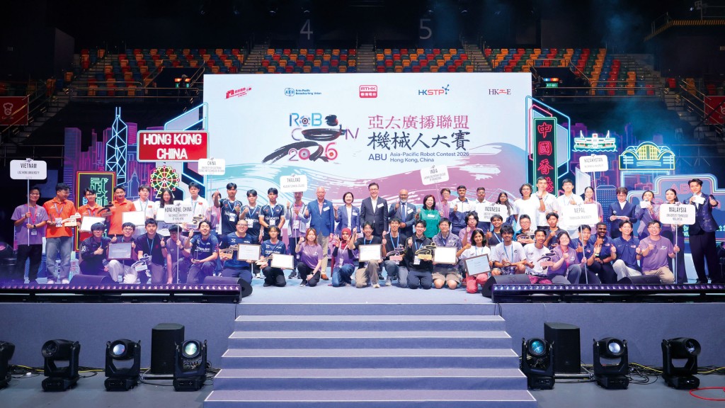 Gathering 16 elite university teams across 15 countries and regions, the tournament challenged robotic engineering through complex strategic tasks.