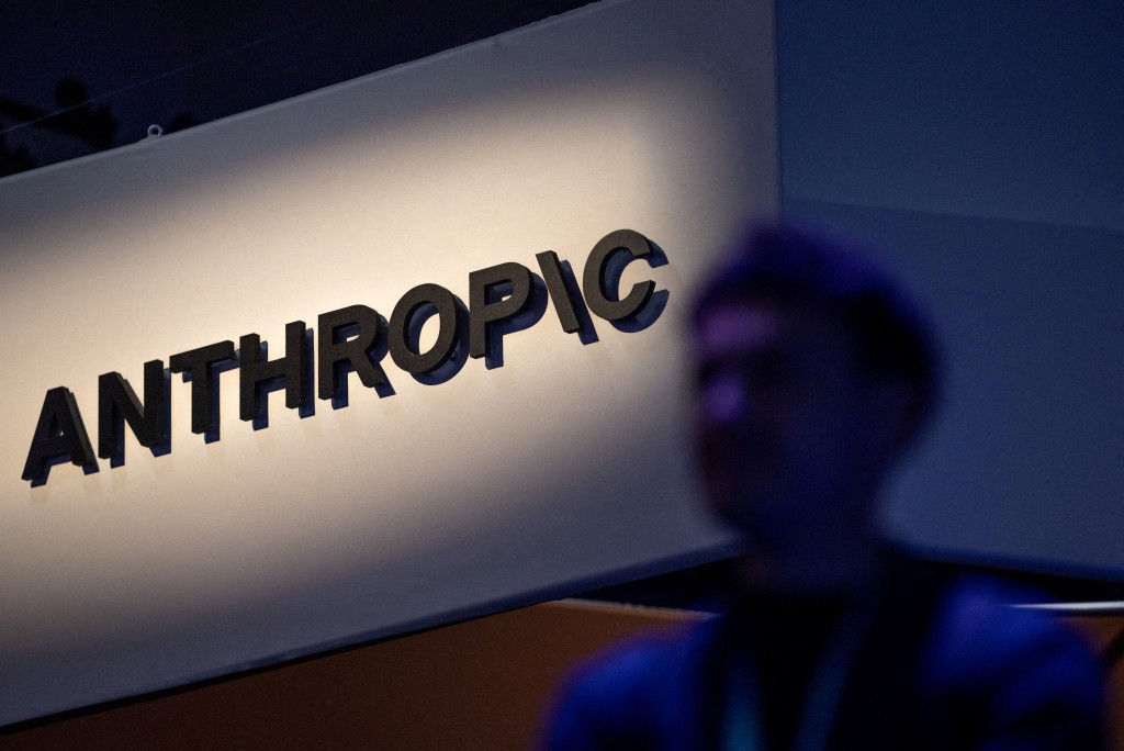 An Anthropic logo is displayed at Moscone Center during the Dreamforce 2026 technology summit in San Francisco, California, US, September 17, 2026. REUTERS