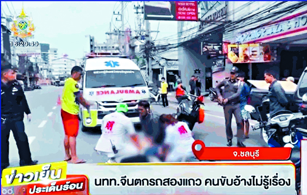 A Thai news report of the accident that involved a songthaew – a converted pickup truck common in Pattaya and similar to the one pictured above. A Thai news report of the accident that involved a songthaew – a converted pickup truck common in Pattaya and similar to the one pictured above.