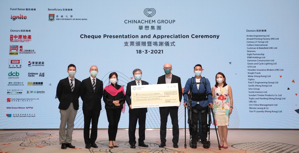 Chinachem Group makes a dollar-for-dollar matching donation of over HK$3.8 million to support the “Get up and Walk” programme run by the Department of Orthopaedics and Traumatology at The University of Hong Kong, photo from Chinachem Group. Chinachem Group makes a dollar-for-dollar matching donation of over HK$3.8 million to support the “Get up and Walk” programme run by the Department of Orthopaedics and Traumatology at The University of Hong Kong, photo from Chinachem Group.