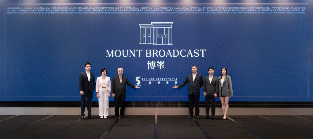 Julian Poon (third from the right)