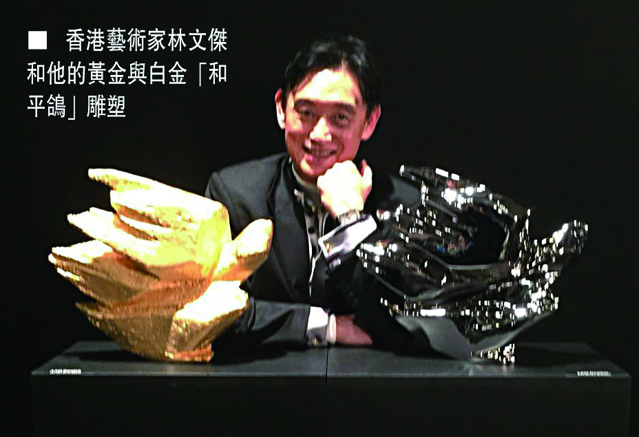 Photo by Dominic Lam. (Fig.6) 