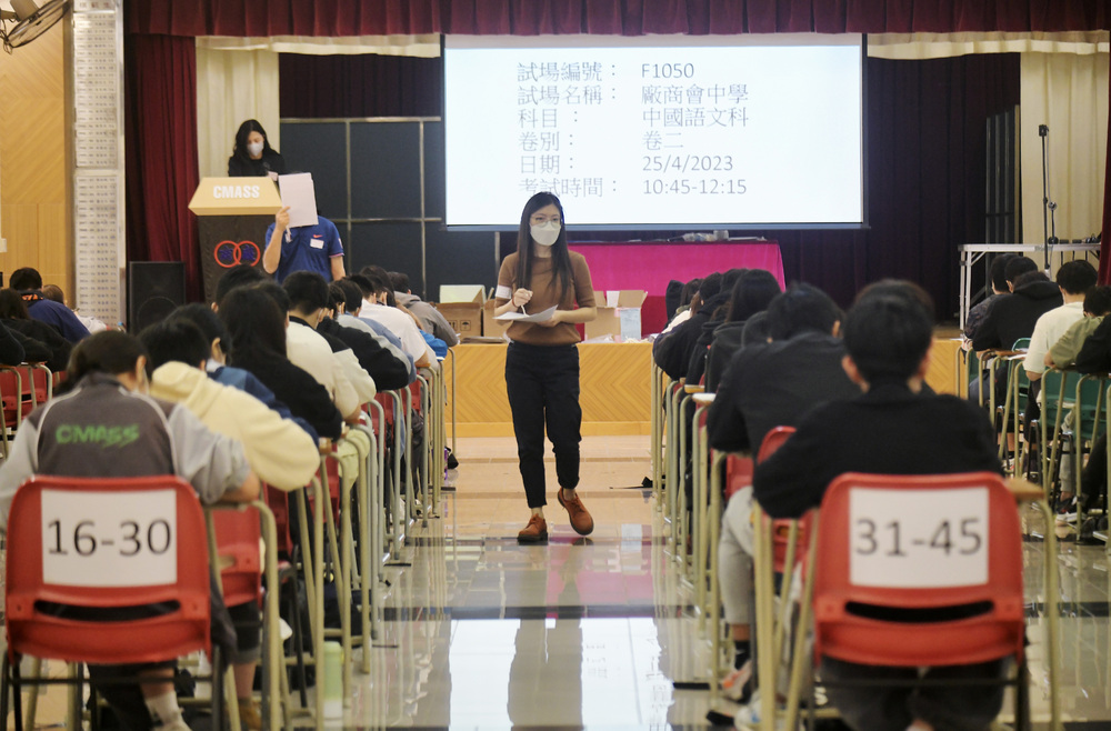 DSE exams will be administered outside the SAR for the first time next year. DSE exams will be administered outside the SAR for the first time next year.