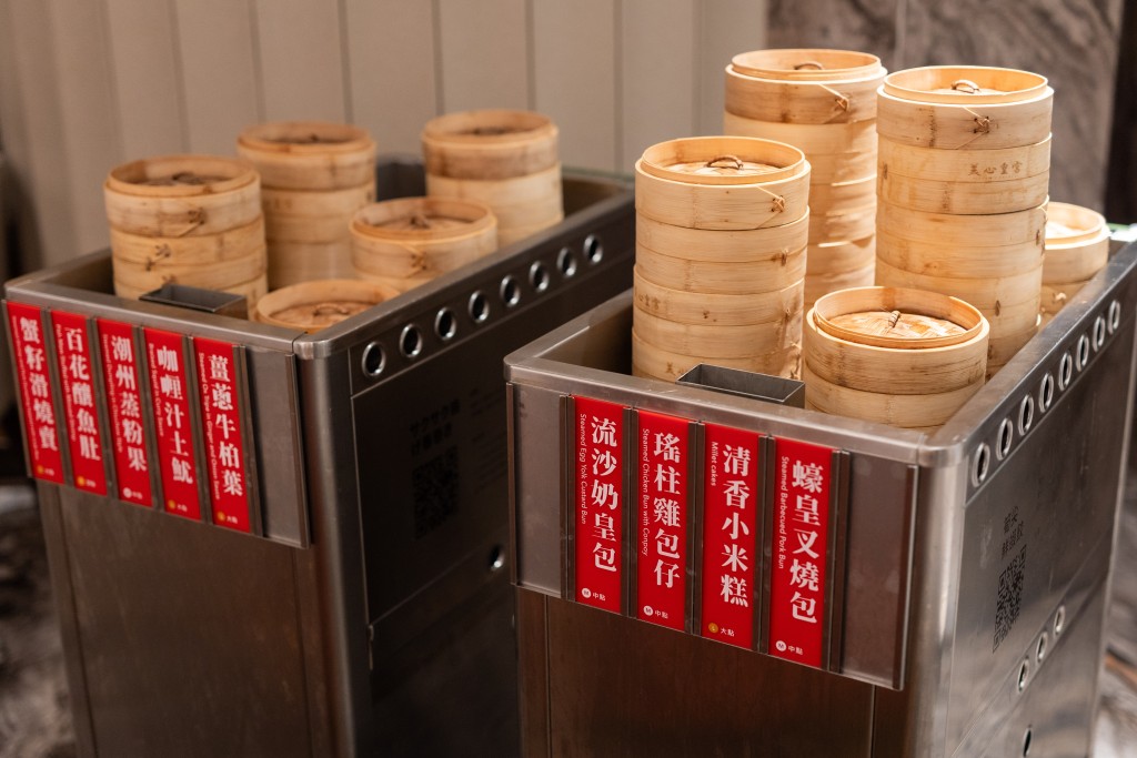 Dim sum carts