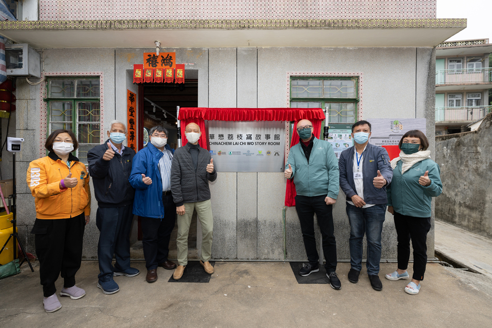 Chinachem Lai Chi Wo Story Room preserves Hong Kong's intangible cultural Heritage.