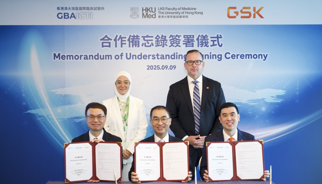 GBAICTI, HKUMed, and GSK sign MoU to boost real-world studies.