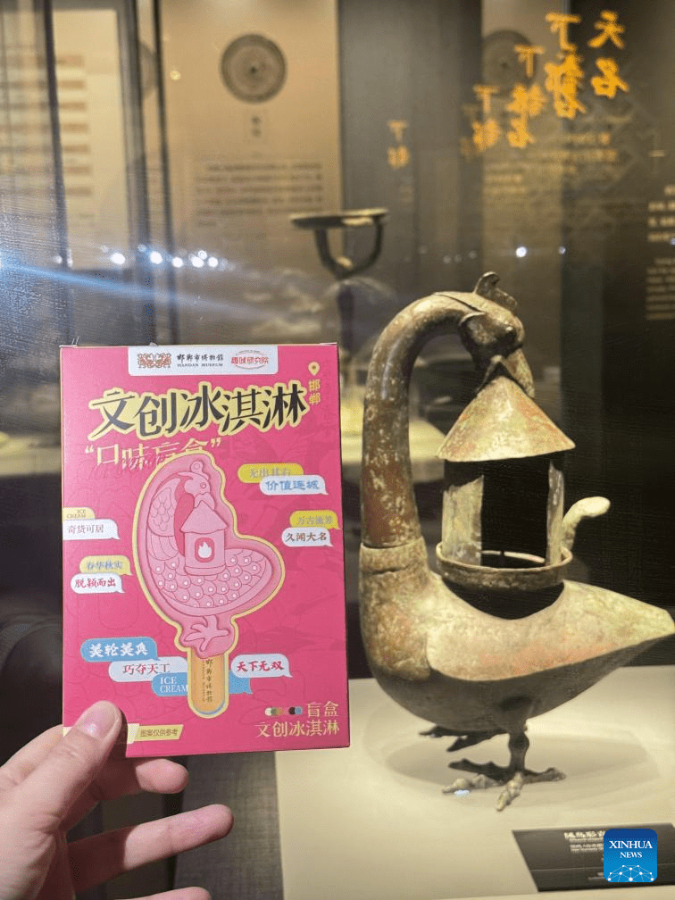 This photo taken on April 2, 2025 shows a "blind box" containing a randomly flavored ice cream introduced by Handan Museum in Handan, north China's Hebei Province. (Photo by Wang Haiyun/Xinhua)
