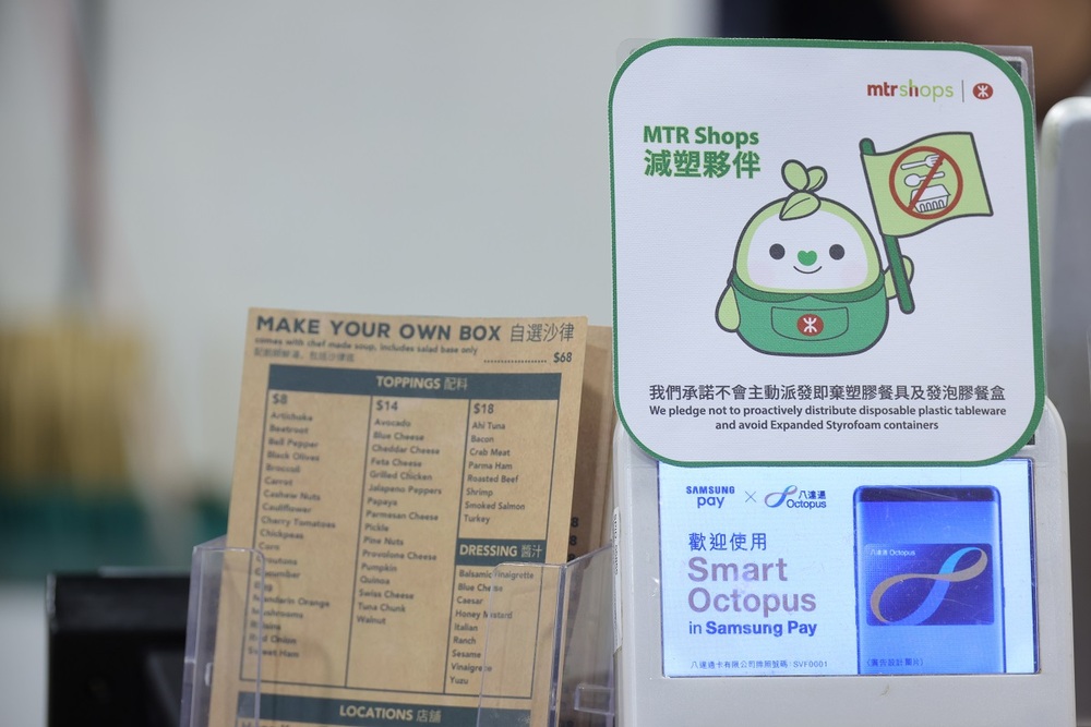 Over 280 takeaway F&B shops in the MTR network have signed the Environmental Protection Pledge to not offering disposable tableware and avoiding the use of polystyrene.