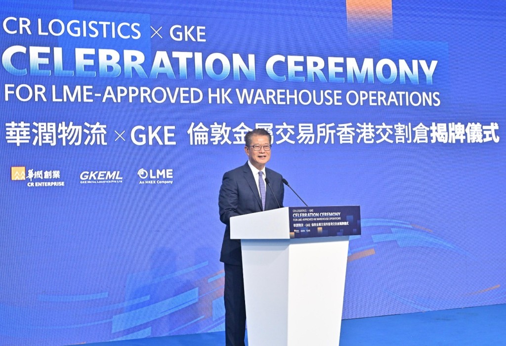 Paul Chan speaks at the London Metal Exchange delivery warehouse's opening ceremony.