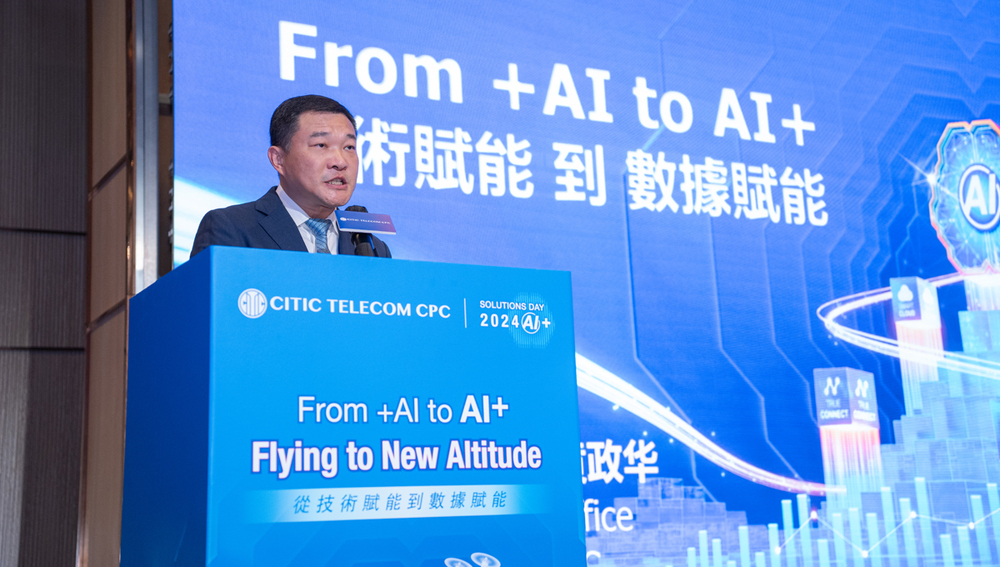  Brook Wong, CEO, CITIC Telecom CPC.