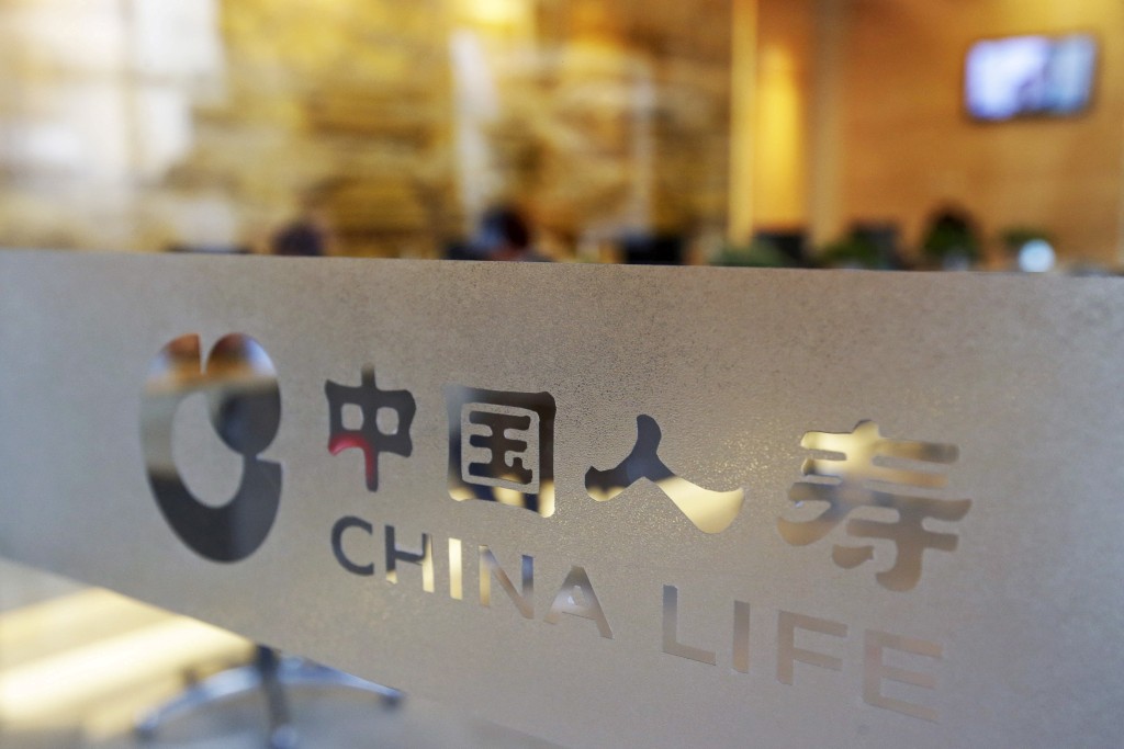 Logo of China Life Insurance is seen on a door at a branch in Beijing, China, March 24, 2016. REUTERS