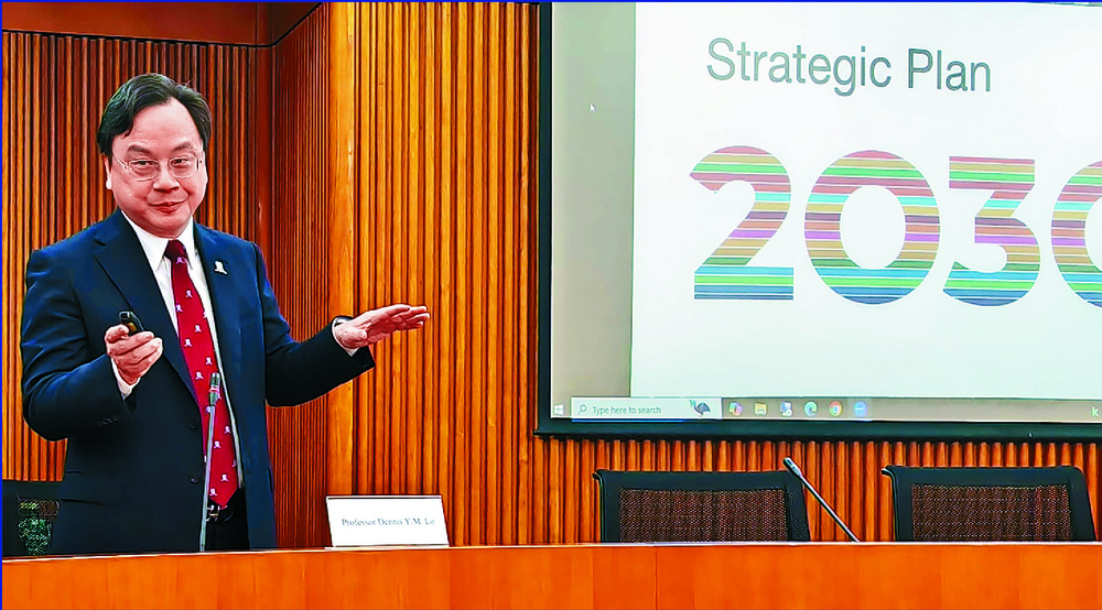 Dennis Lo speaks at an exchange session with students, staff and alumni to introduce his vision for the presidency. Dennis Lo speaks at an exchange session with students, staff and alumni to introduce his vision for the presidency.