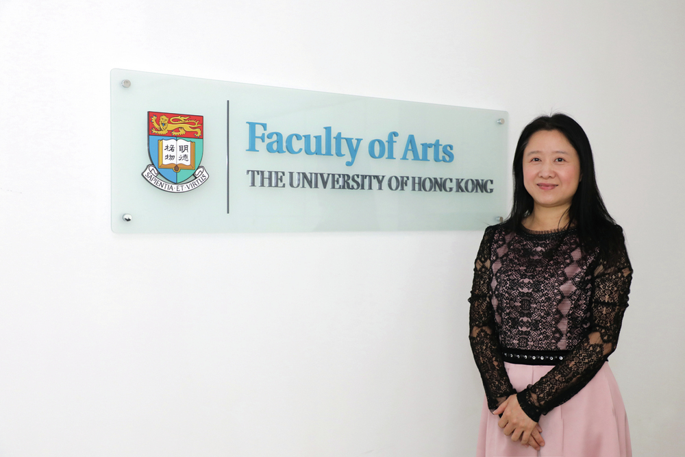 Dr. Wai Ting Siok, Associate Dean (Postgraduate),Faculty of Arts, The University of Hong Kong