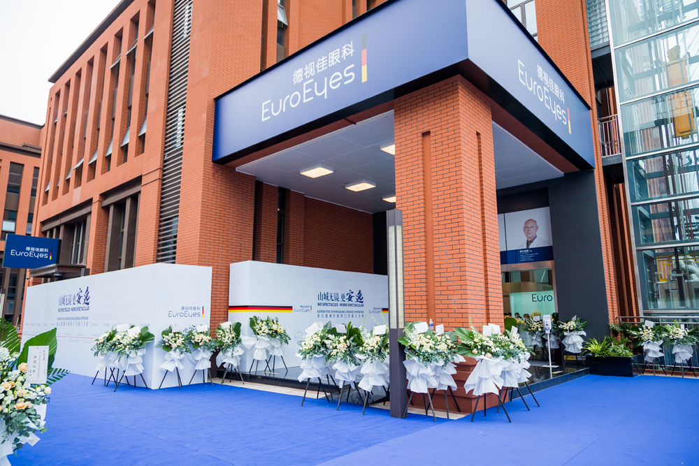 EYE specialist: The clinic in Chongqing. EYE specialist: The clinic in Chongqing.