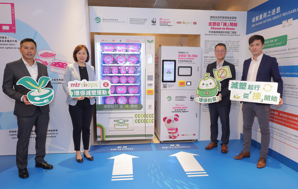 Ms Jeny Yeung, Managing Director – Hong Kong Transport Service of MTR Corporation (2nd left), Mr Bruno Luk Kar-kin, JP, Deputy Director of Environmental Protection Department (Waste Reduction) (3rd left), Dr Bosco Chan Pui-lok, Director of Conservation, WWF-Hong Kong (1st left) and Mr Ryan Lai Wai-yan, Chief Executive Officer, foodpanda Hong Kong (4th left) visited Shop 11A, Hong Kong Station, and the scheme’s first public reusable food-container self-service lending machine in Hong Kong.