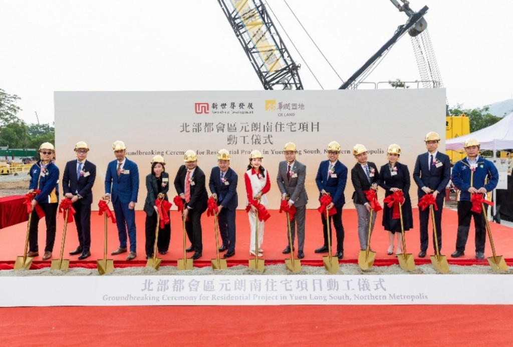 The ground-breaking ceremony