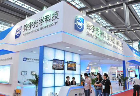 Sunny Optical Technology