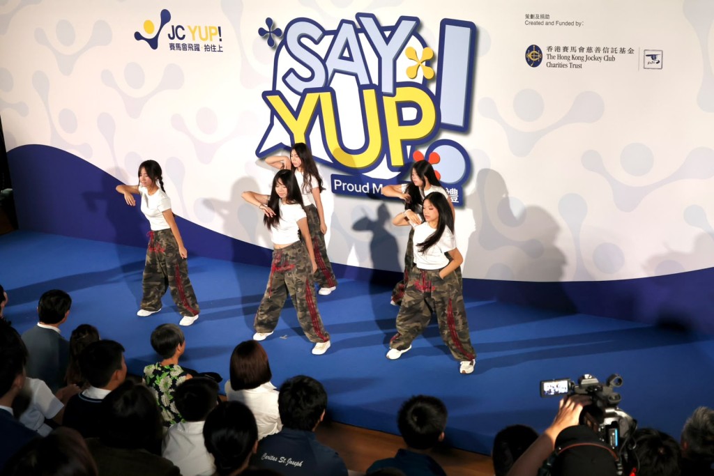 Students from JC YUP participating schools perform at the “Say YUP! Proud Moment Showcase” opening ceremony. Students from JC YUP participating schools perform at the “Say YUP! Proud Moment Showcase” opening ceremony.